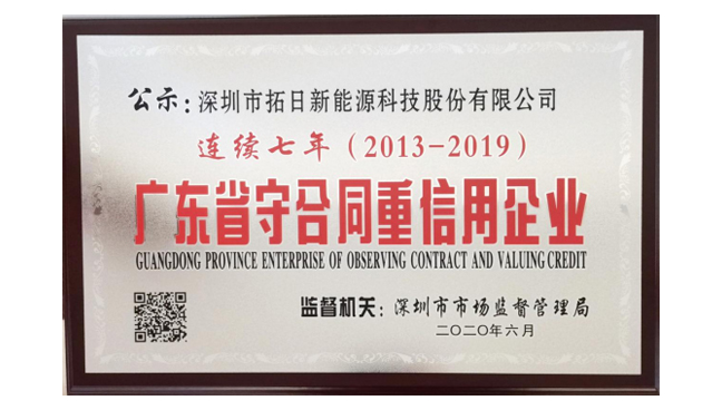 中国·9091美高梅(股份)有限公司-官方网站