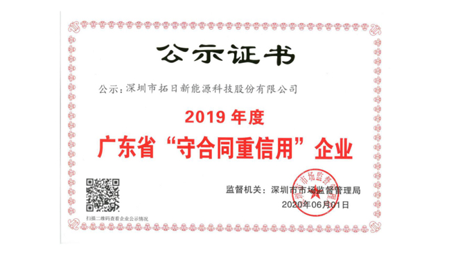 中国·9091美高梅(股份)有限公司-官方网站
