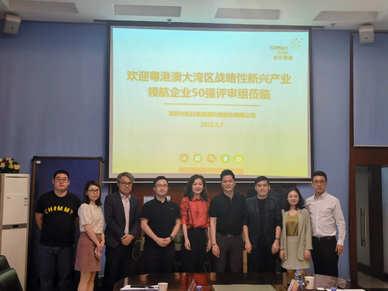 20210511094753182 中国·9091美高梅(股份)有限公司-官方网站