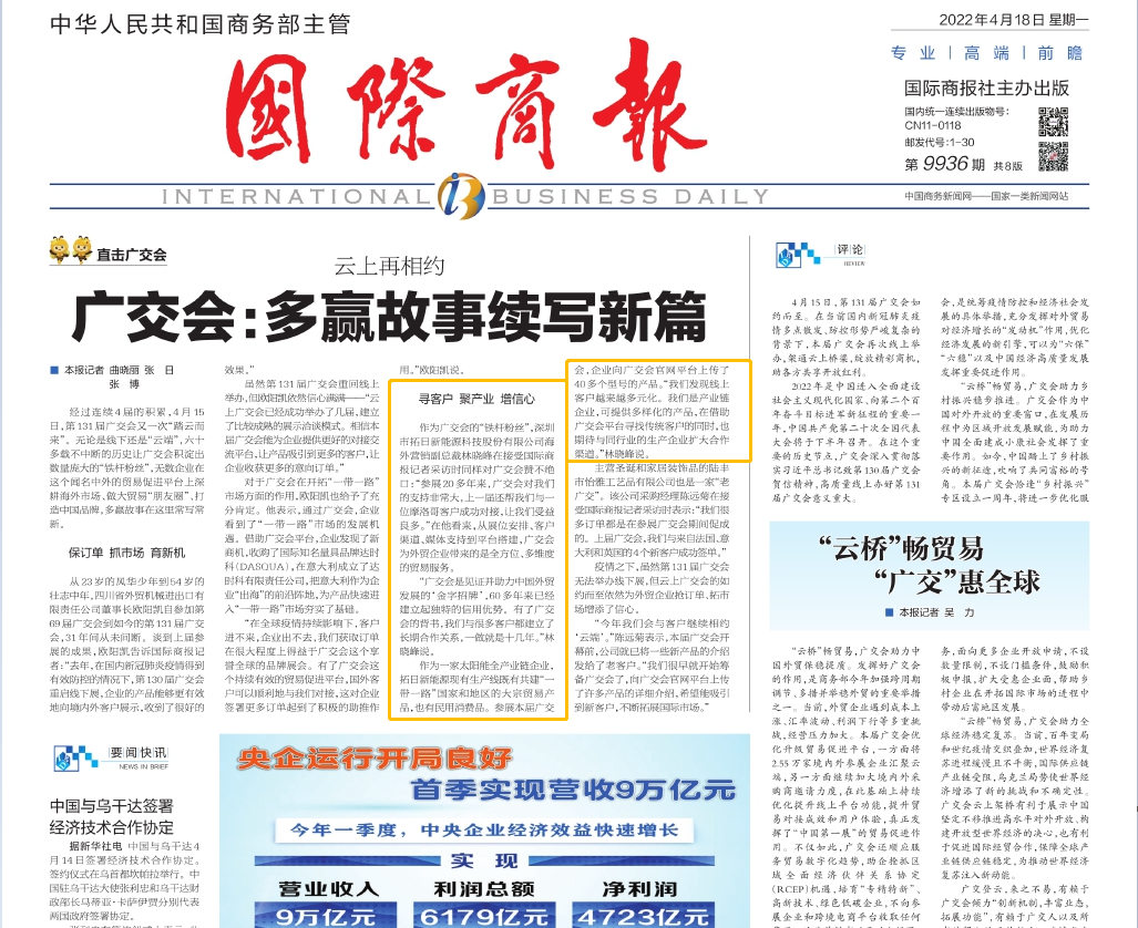 中国·9091美高梅(股份)有限公司-官方网站