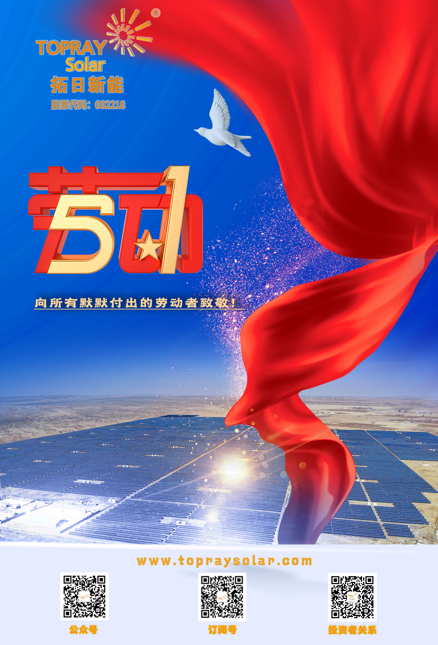 中国·9091美高梅(股份)有限公司-官方网站