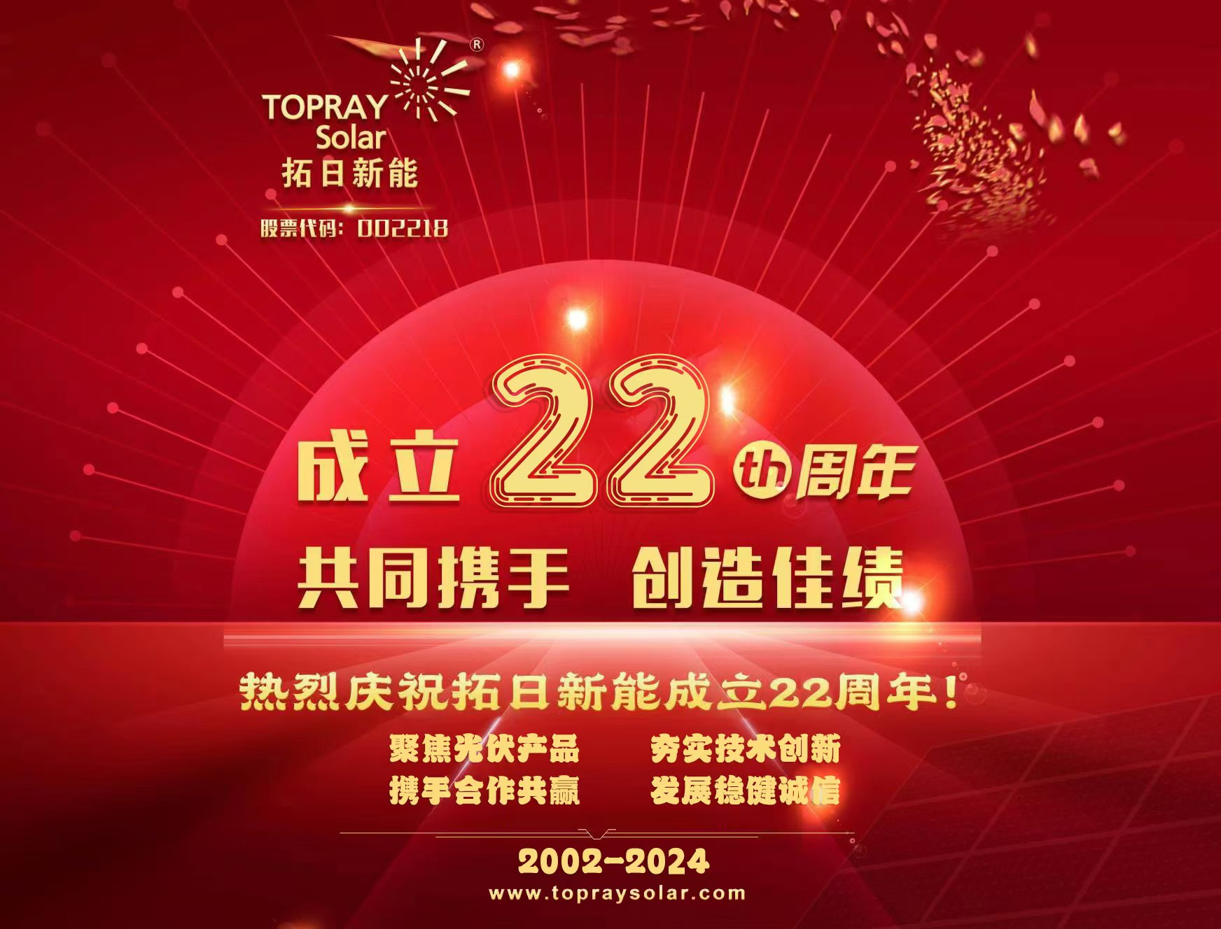 中国·9091美高梅(股份)有限公司-官方网站